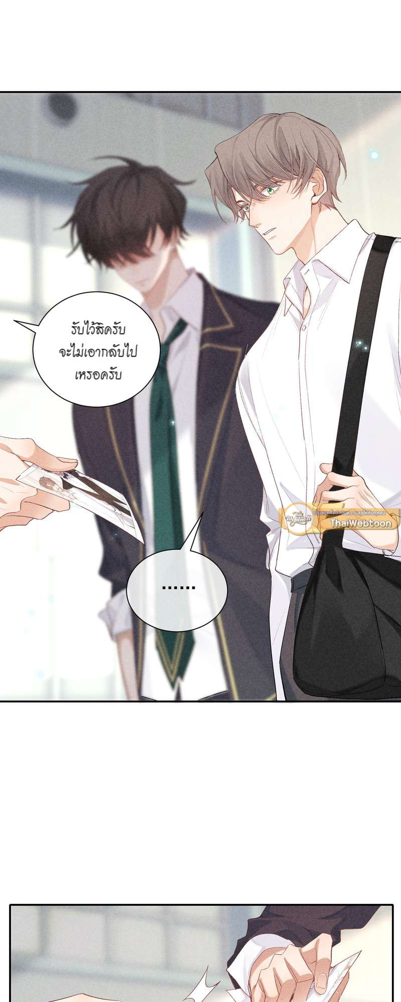หน้า 32