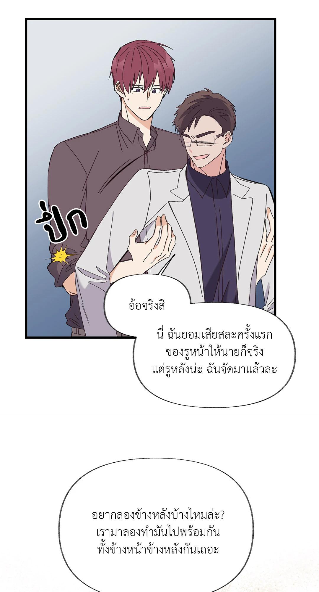 หน้า 78