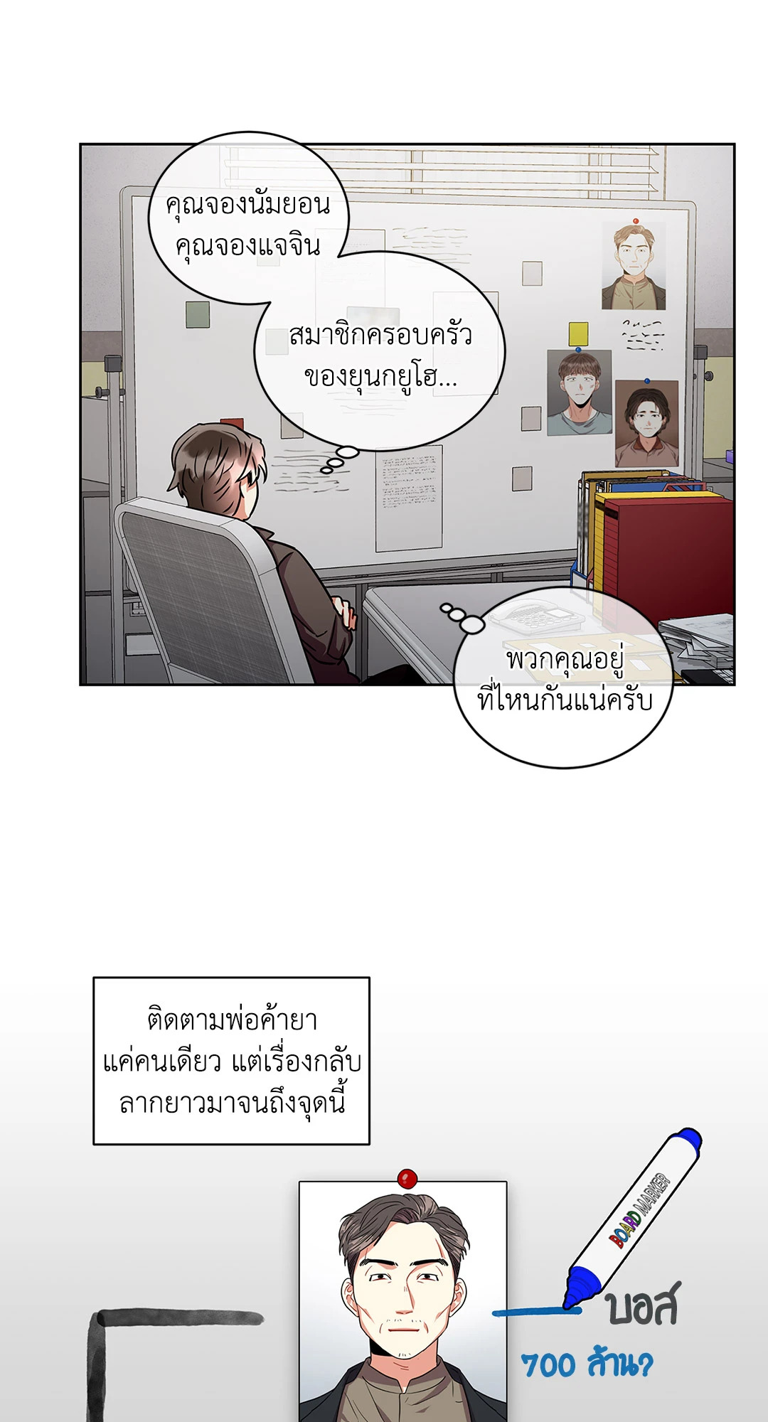 หน้า 57