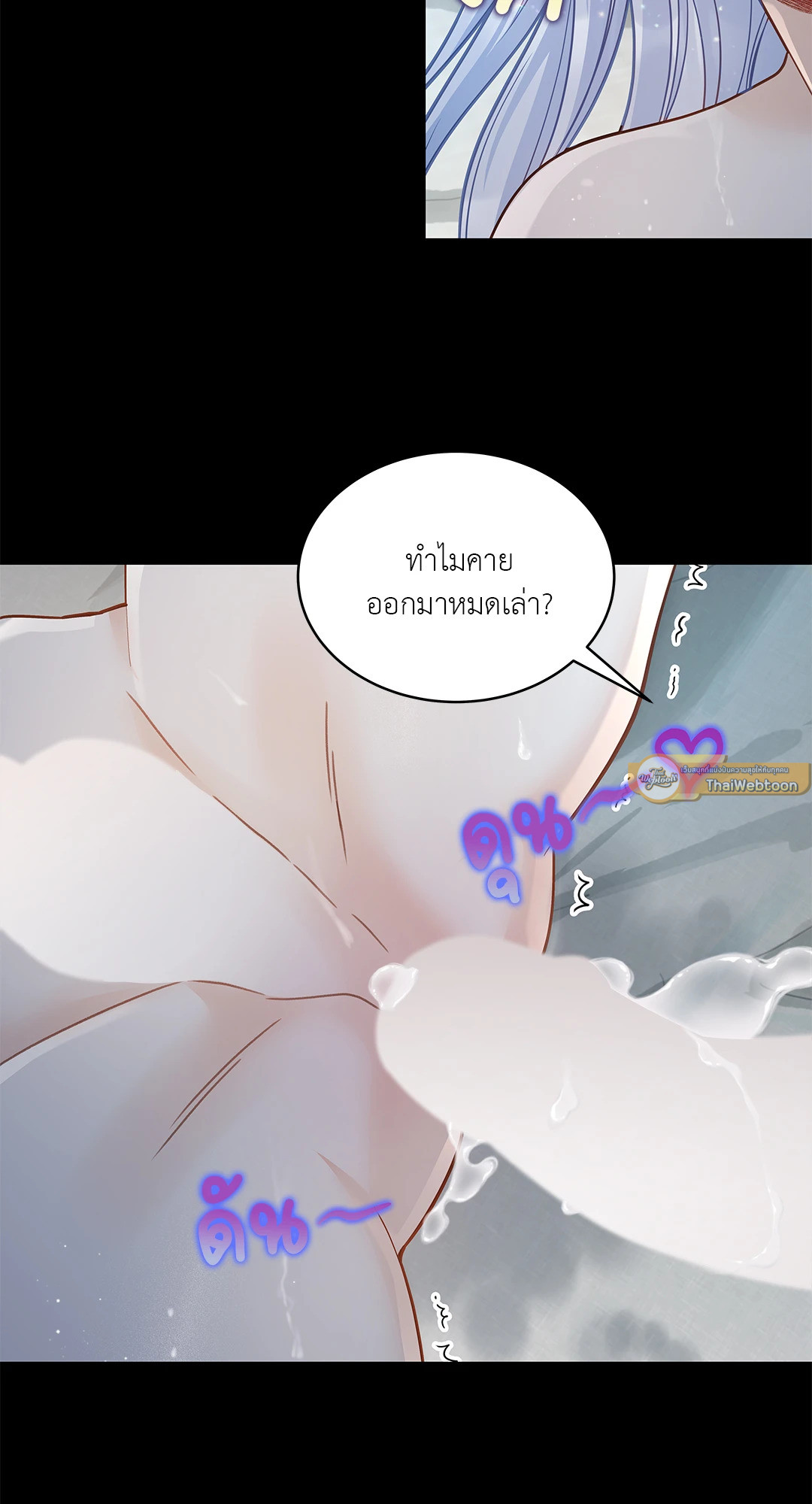 หน้า 55