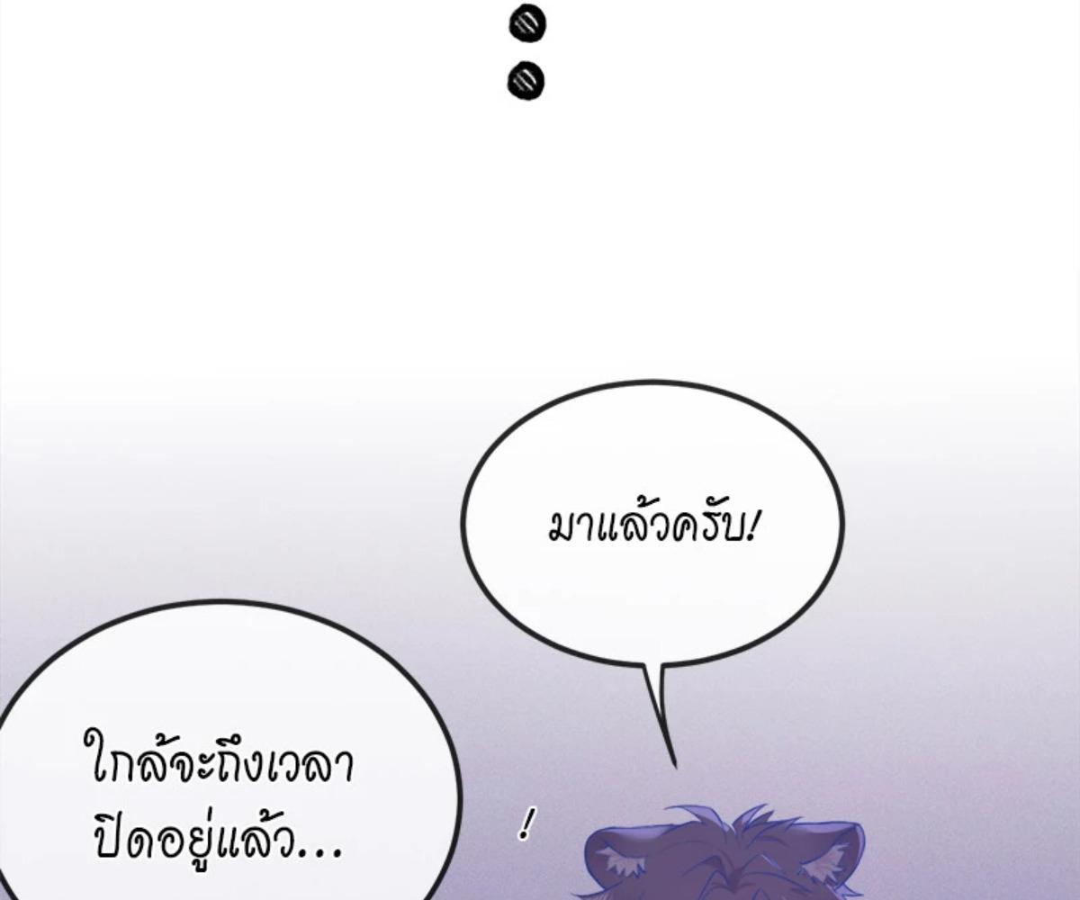 หน้า 104