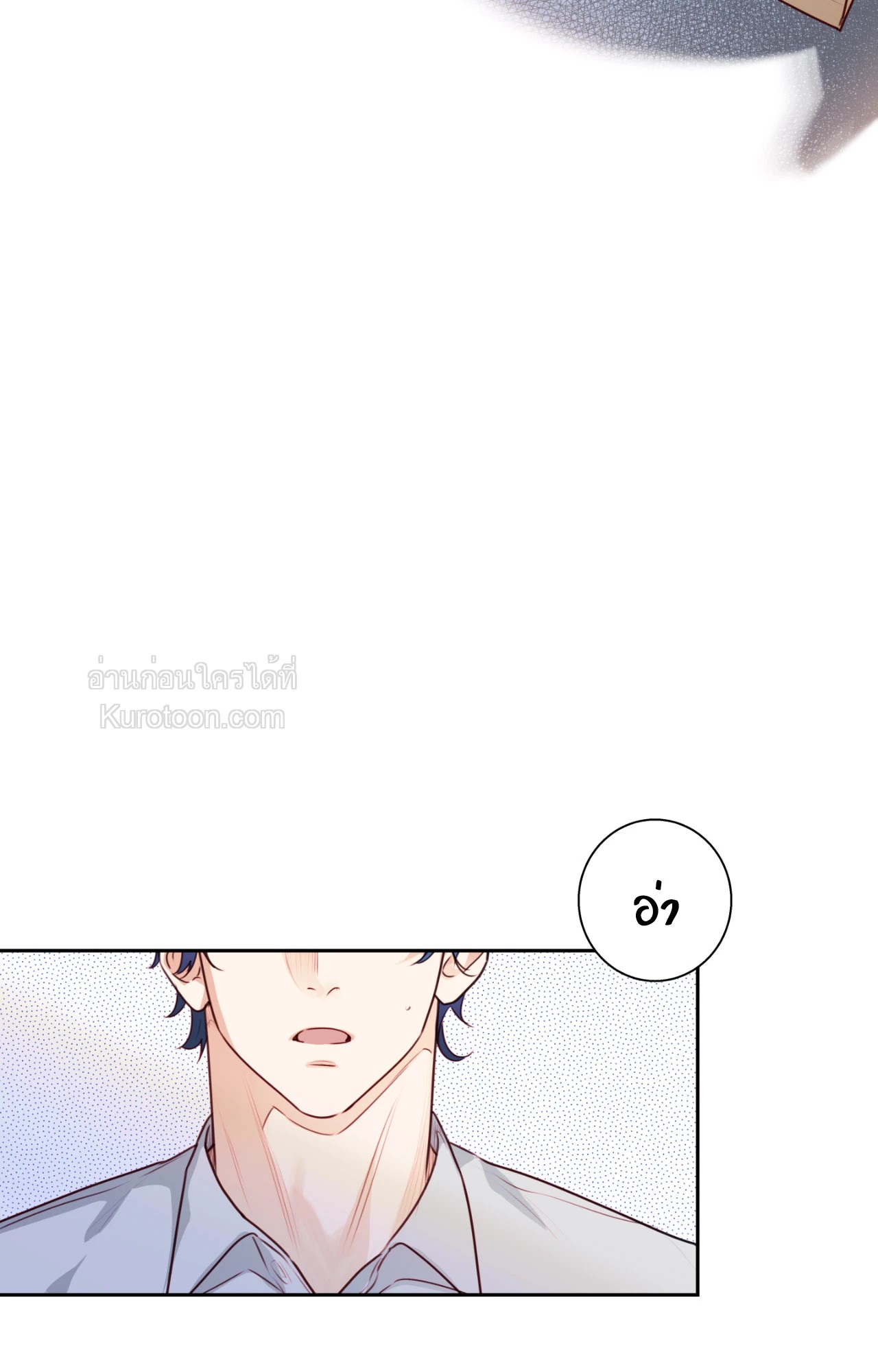 หน้า 86