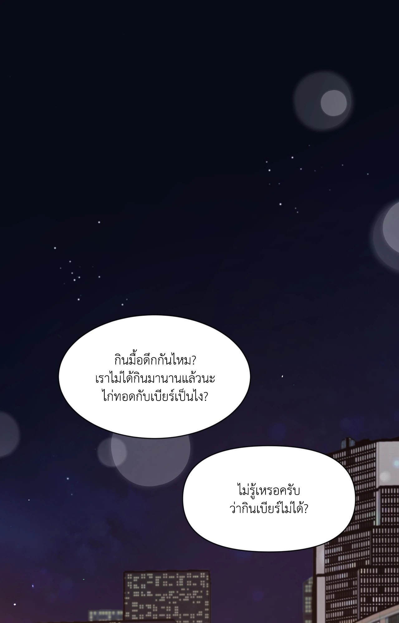 หน้า 110