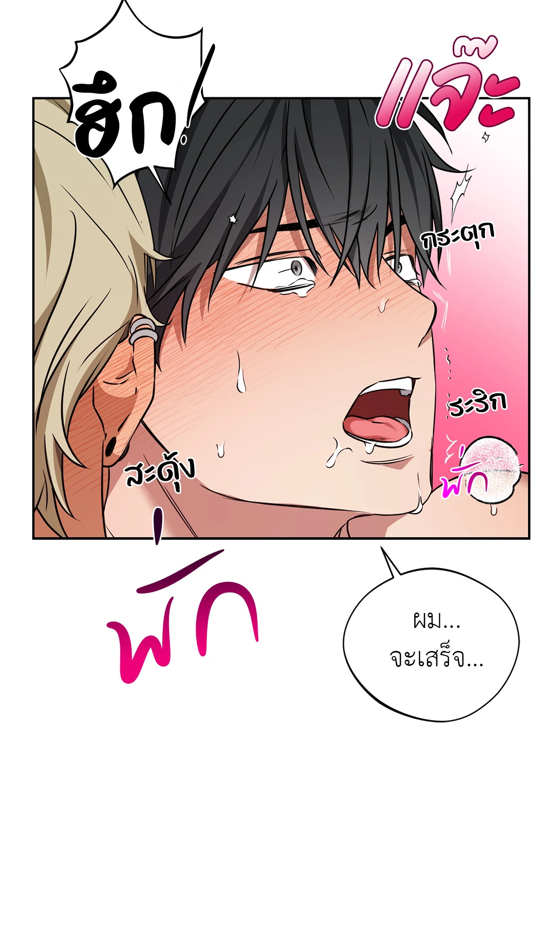 หน้า 55