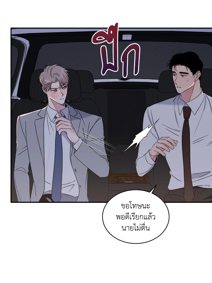 หน้า 46