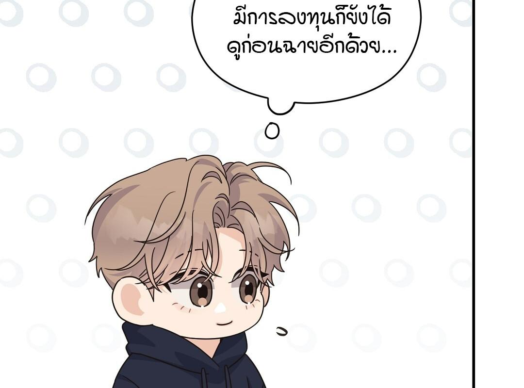หน้า 145