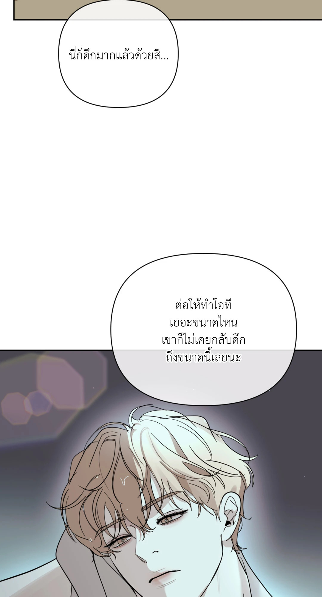 หน้า 85