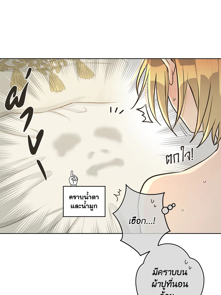 หน้า 44