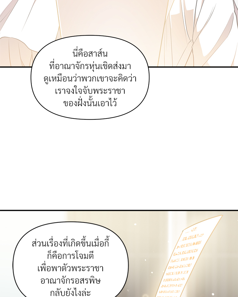 หน้า 74