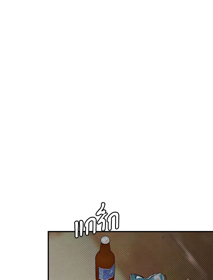 Touch Up ตอนที่ 20 - รูปที่ 2