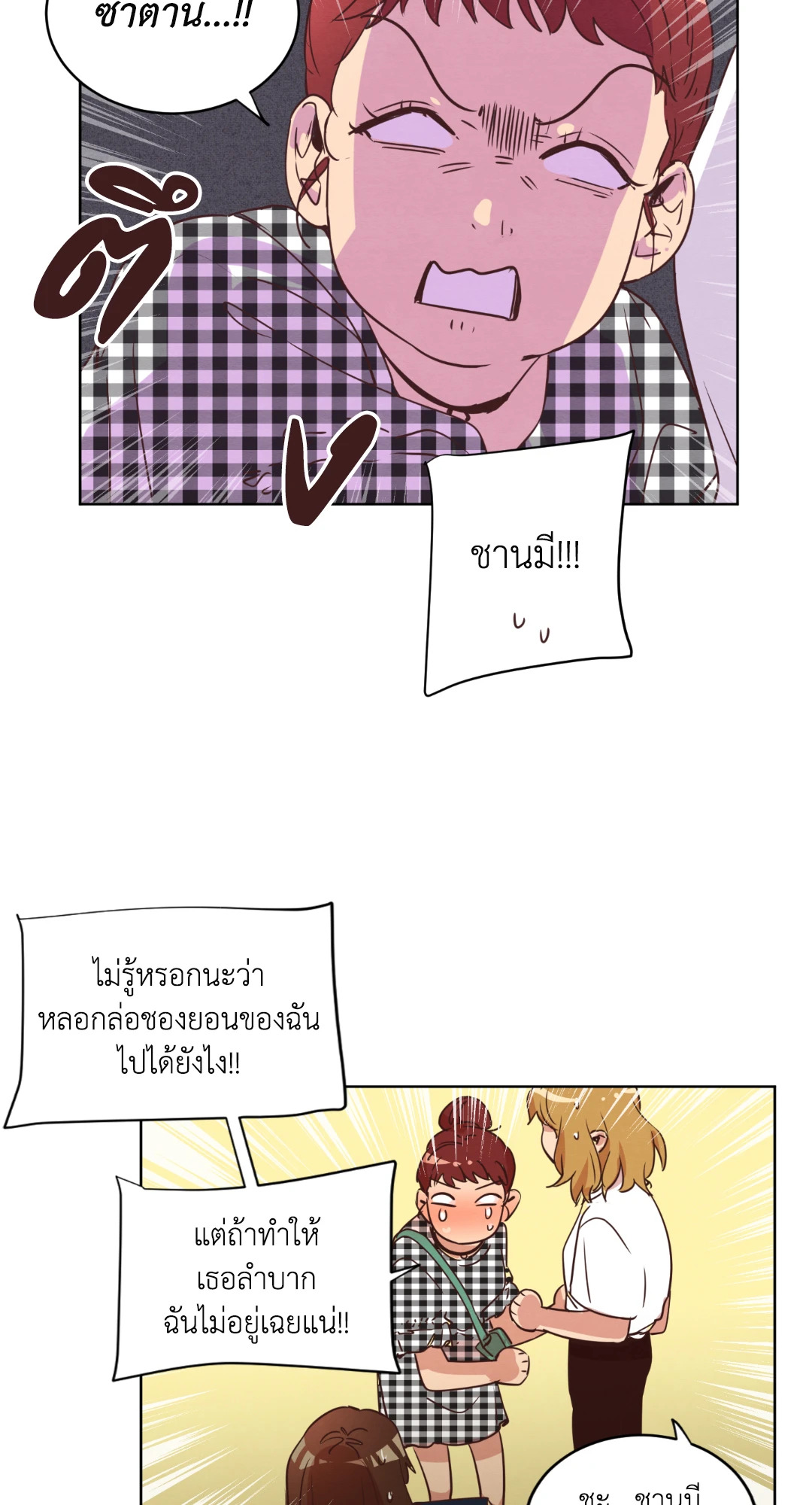 หน้า 30