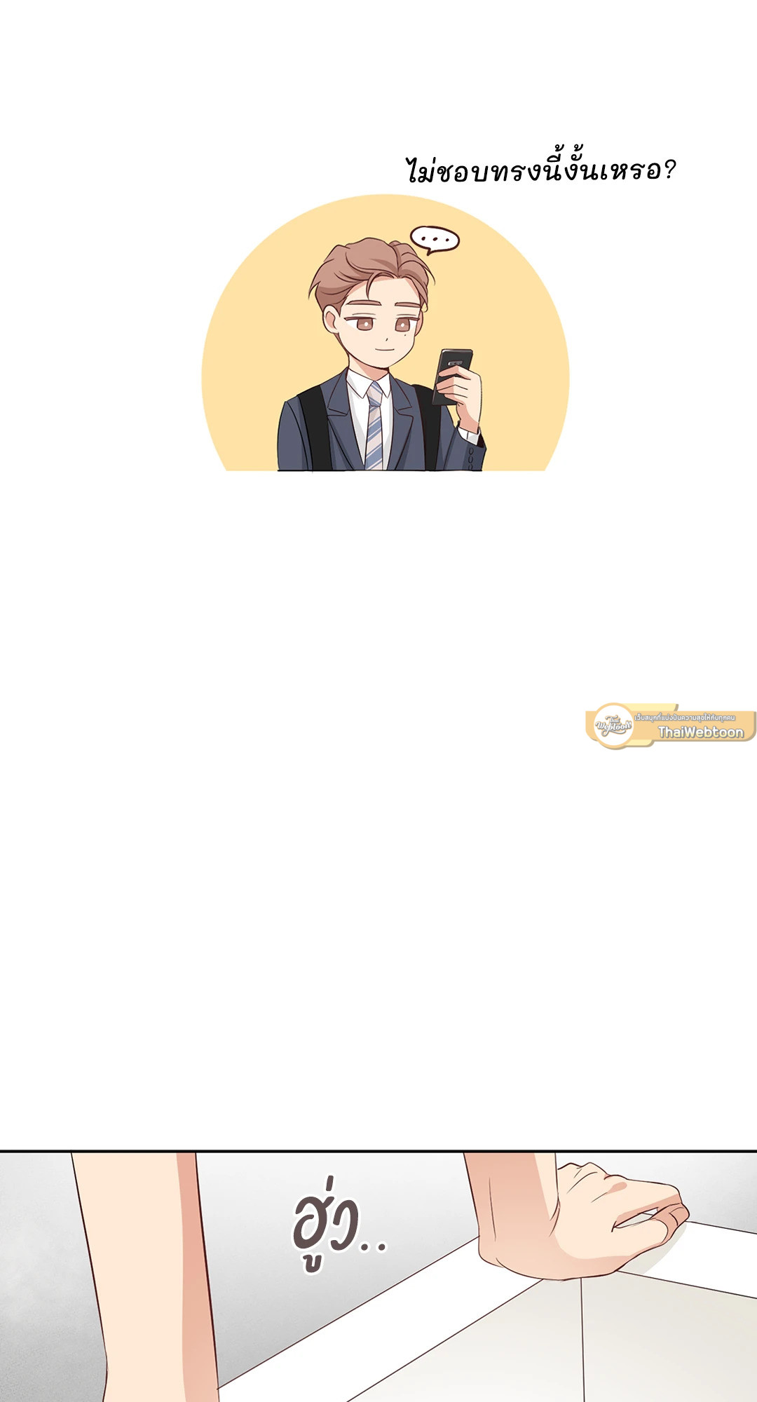 หน้า 43