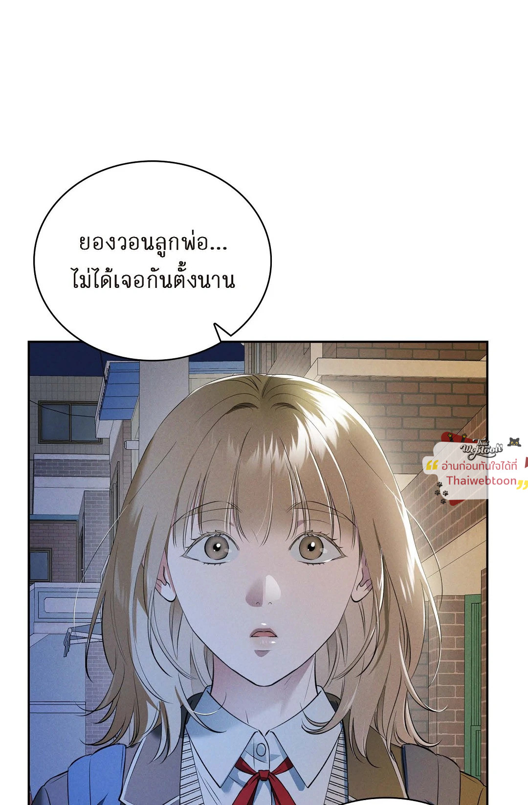 หน้า 86