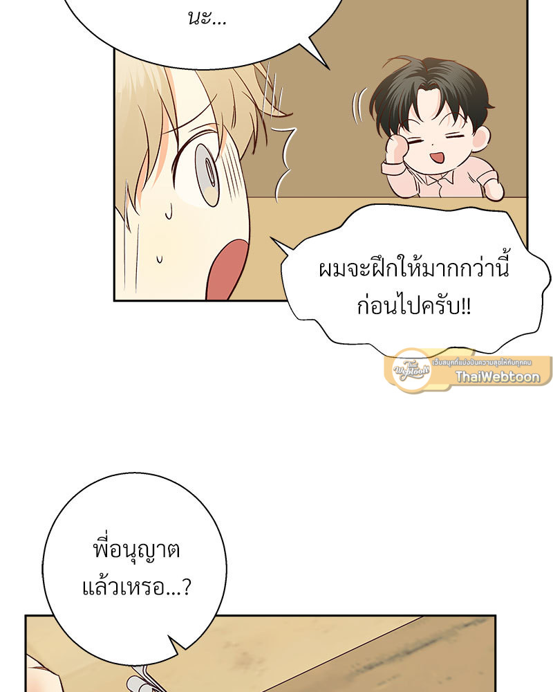 หน้า 79
