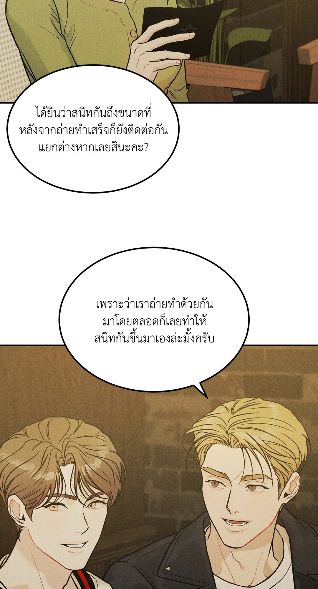 หน้า 34