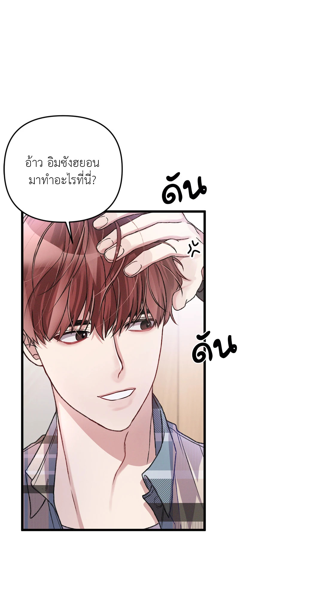 หน้า 40