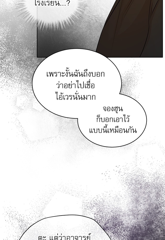 หน้า 95