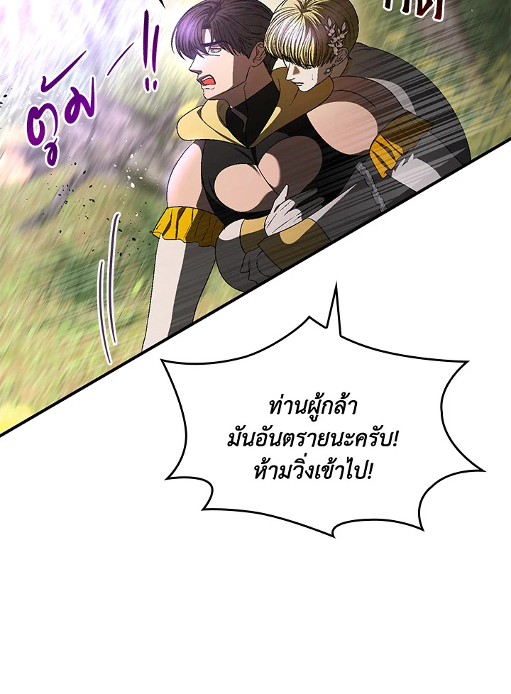 หน้า 79