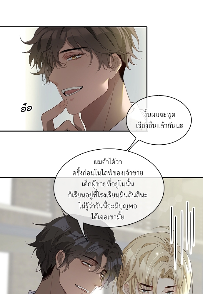 หน้า 50