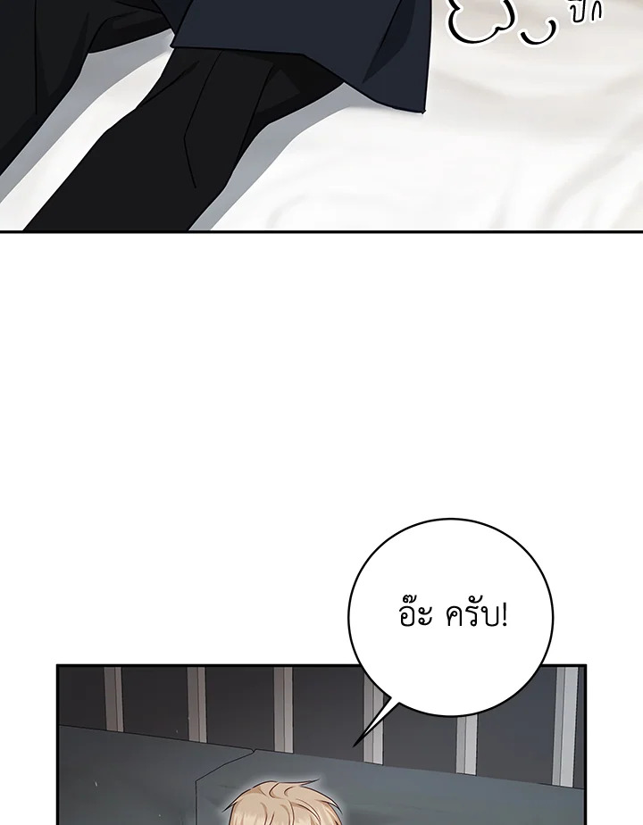 หน้า 92