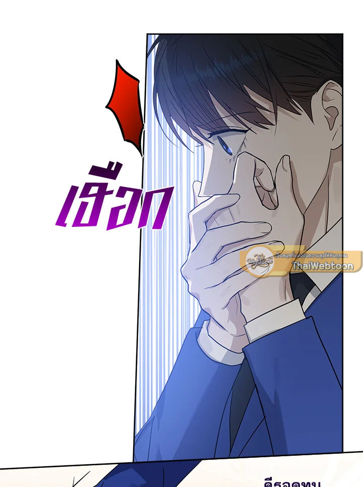 หน้า 75