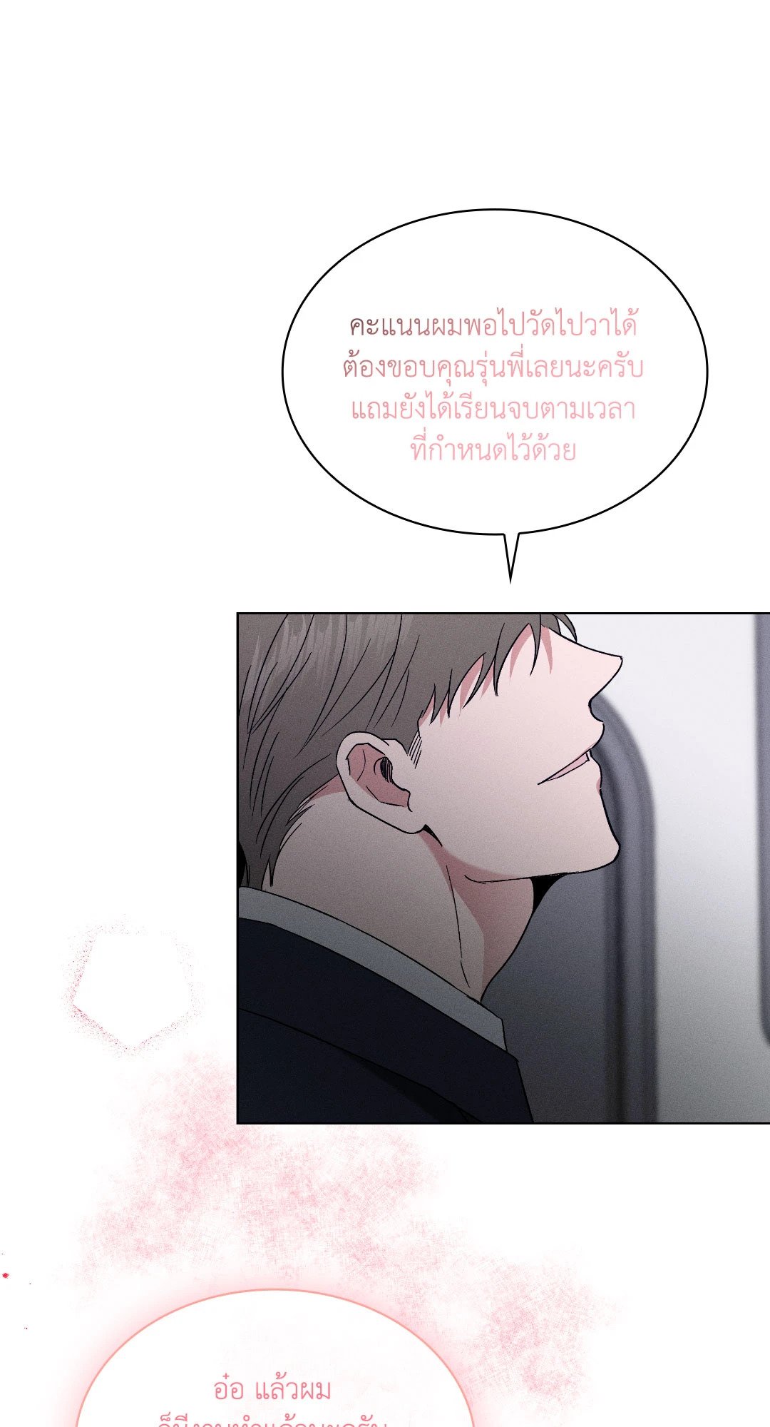 หน้า 87