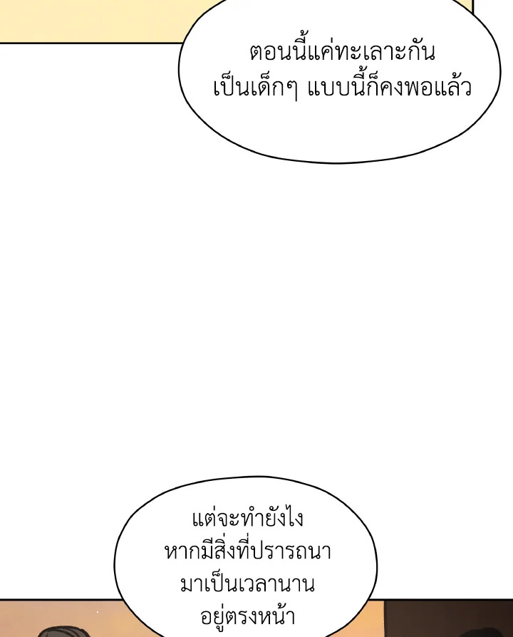 หน้า 122