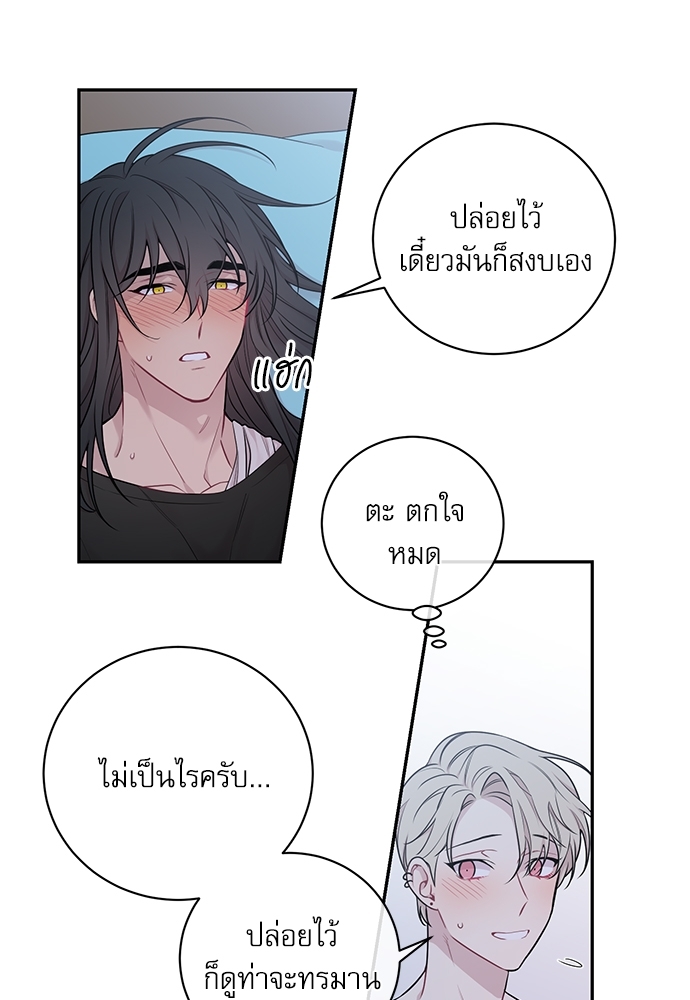 หน้า 32