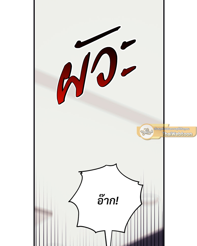 หน้า 113