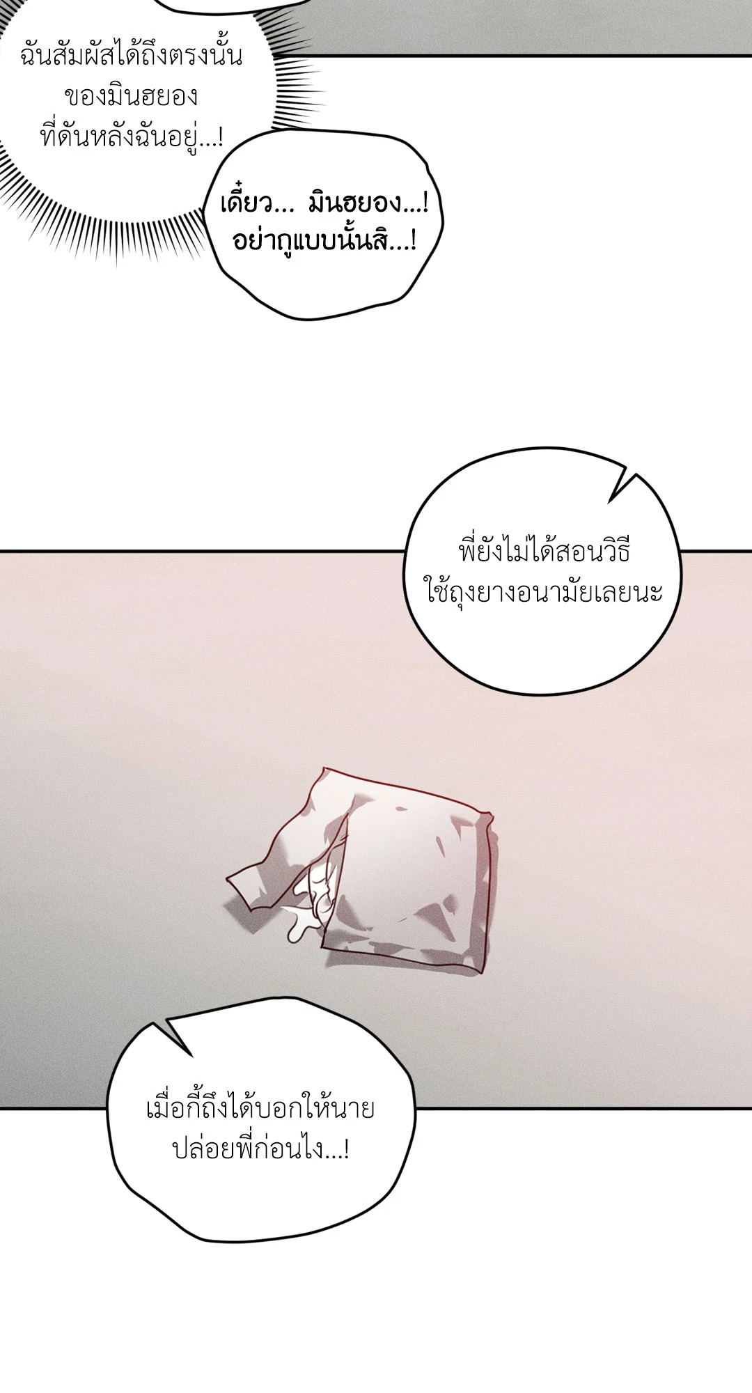 หน้า 63