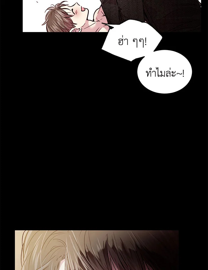 หน้า 70