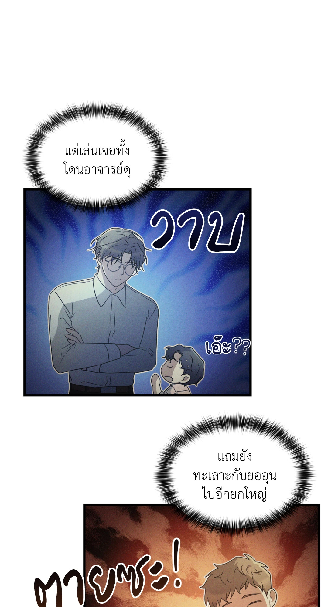 หน้า 24