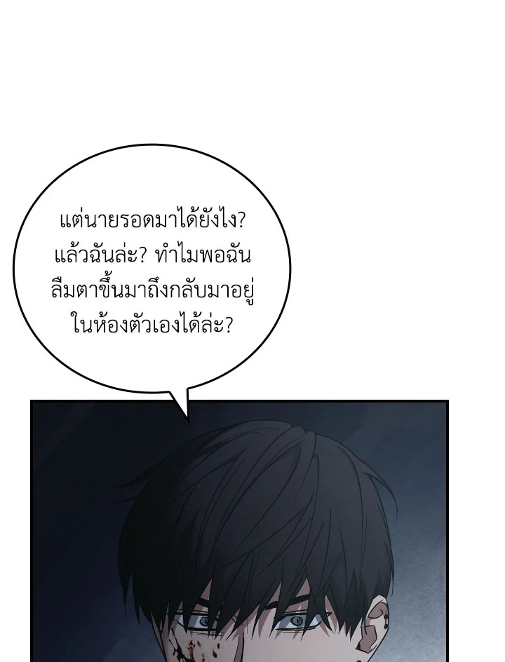 หน้า 84