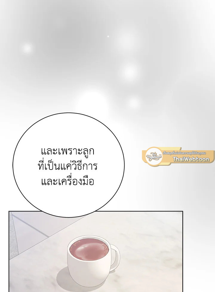 หน้า 70