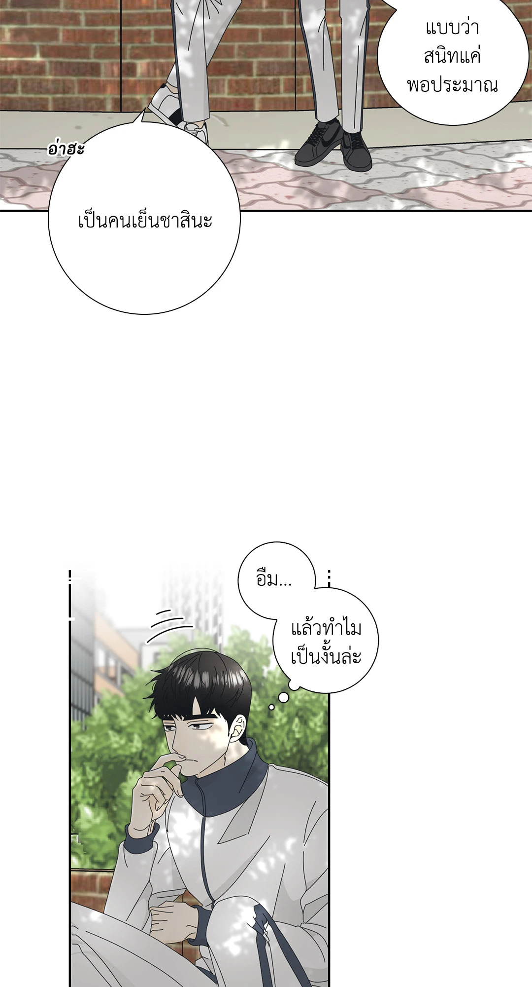 หน้า 61