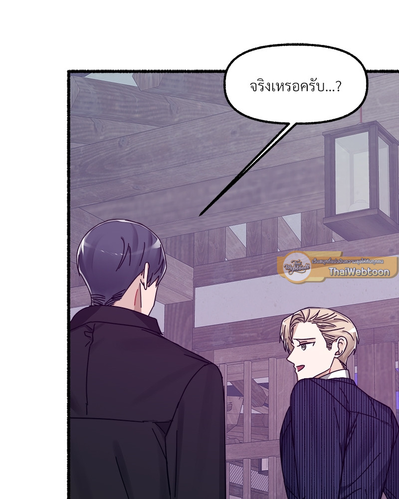 หน้า 95
