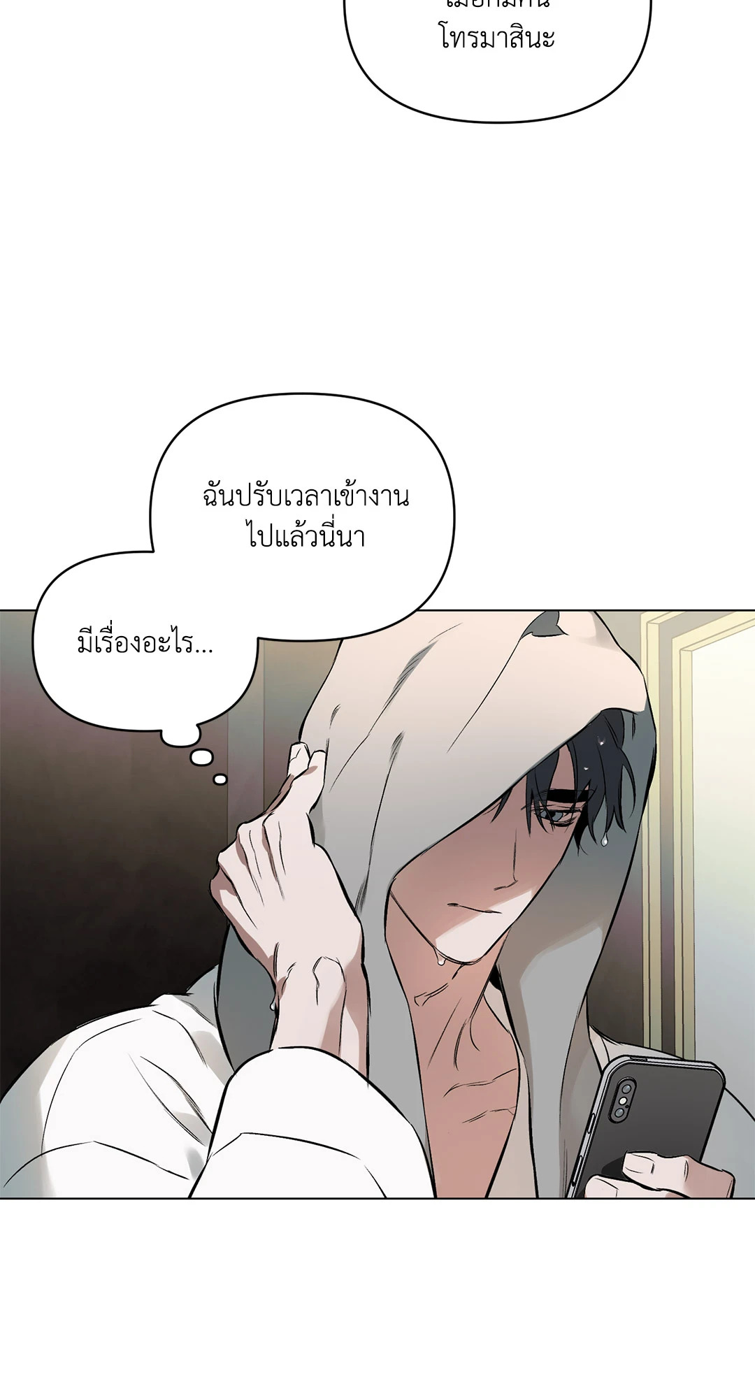 หน้า 63