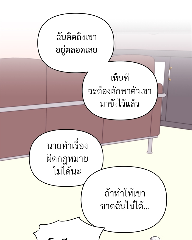 หน้า 83