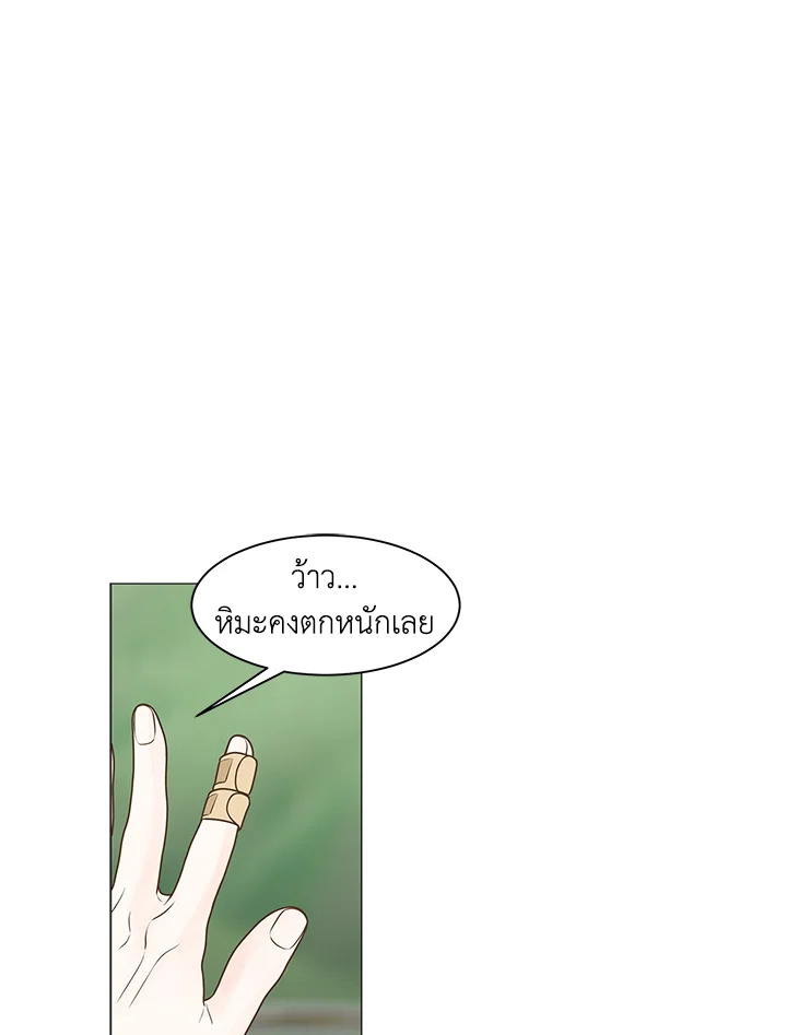 หน้า 81