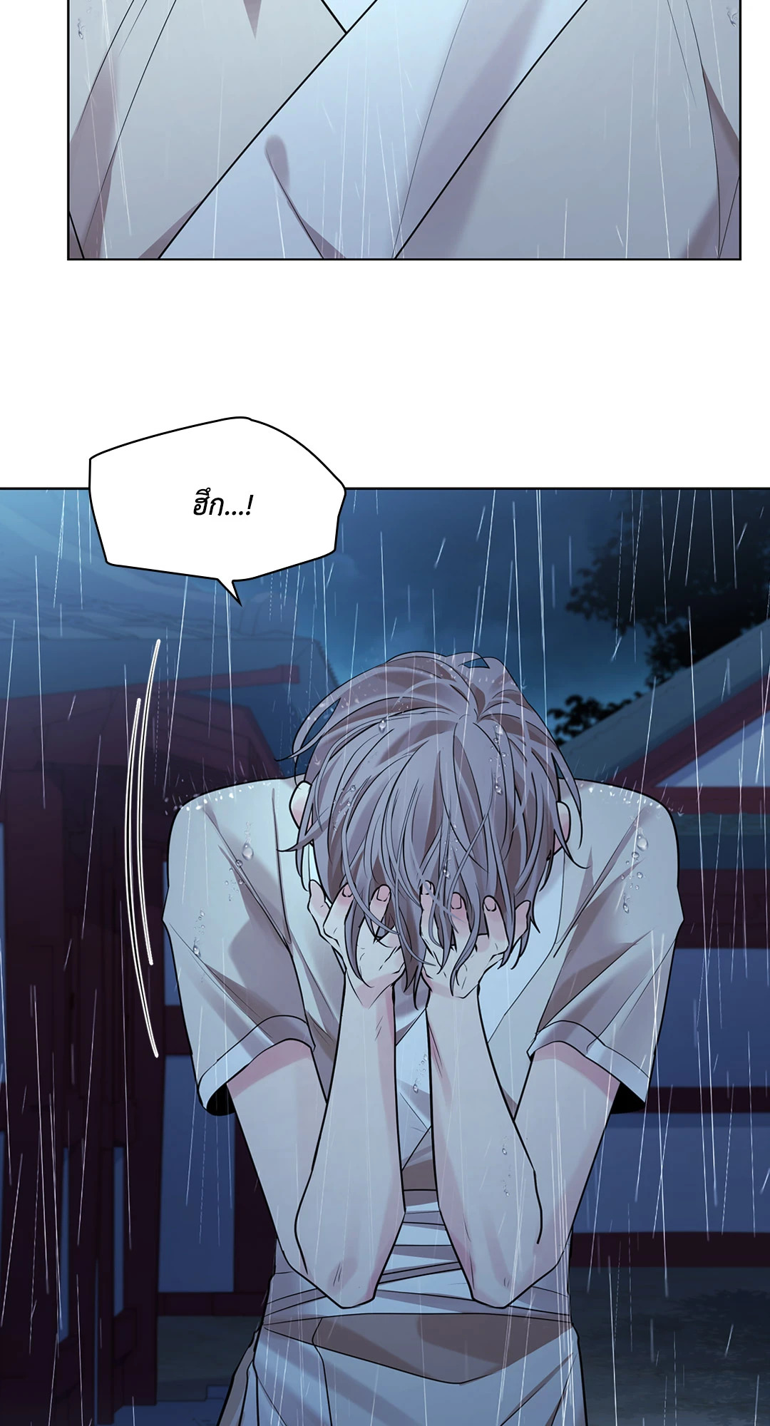 หน้า 122