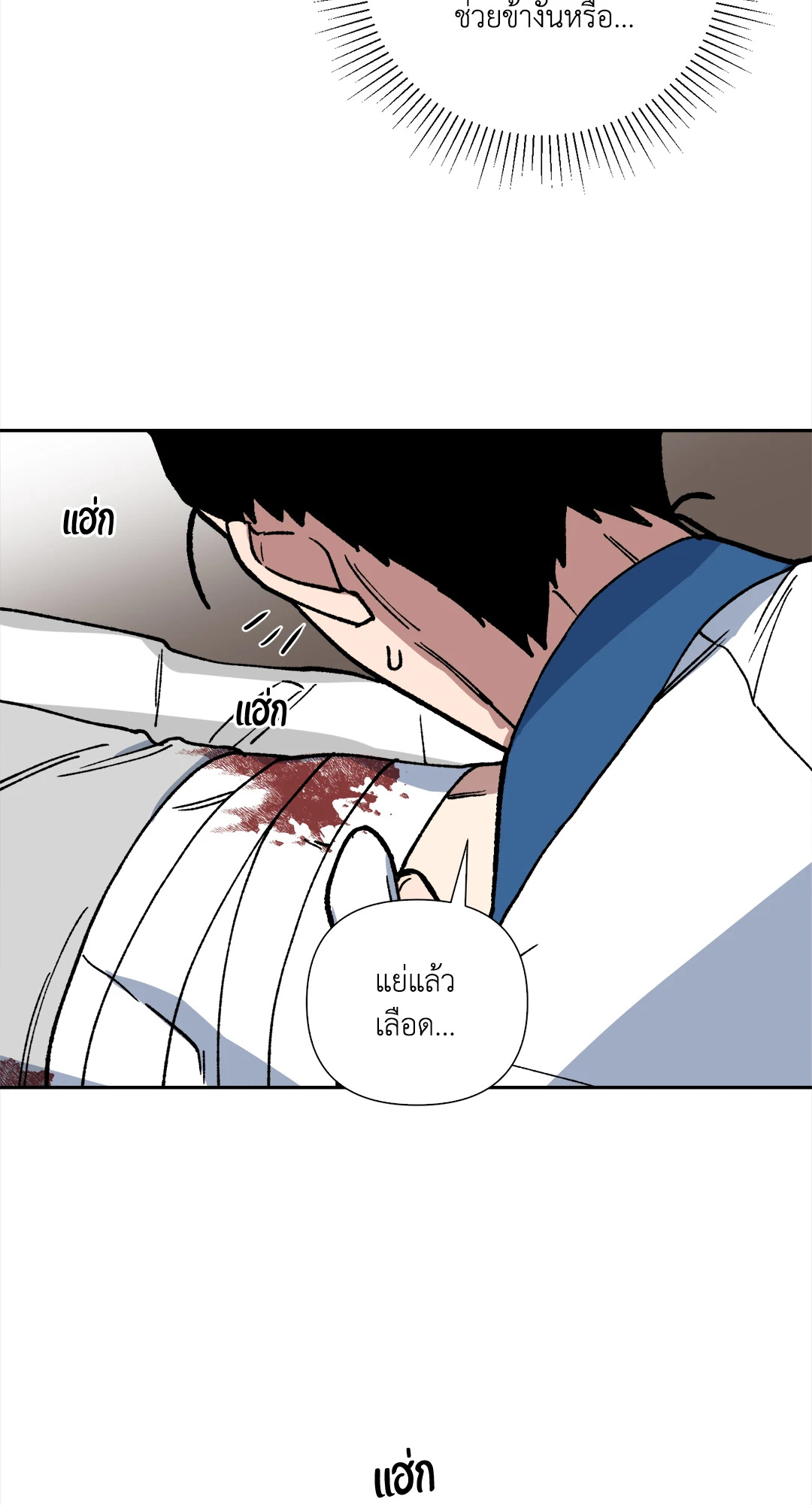 หน้า 59