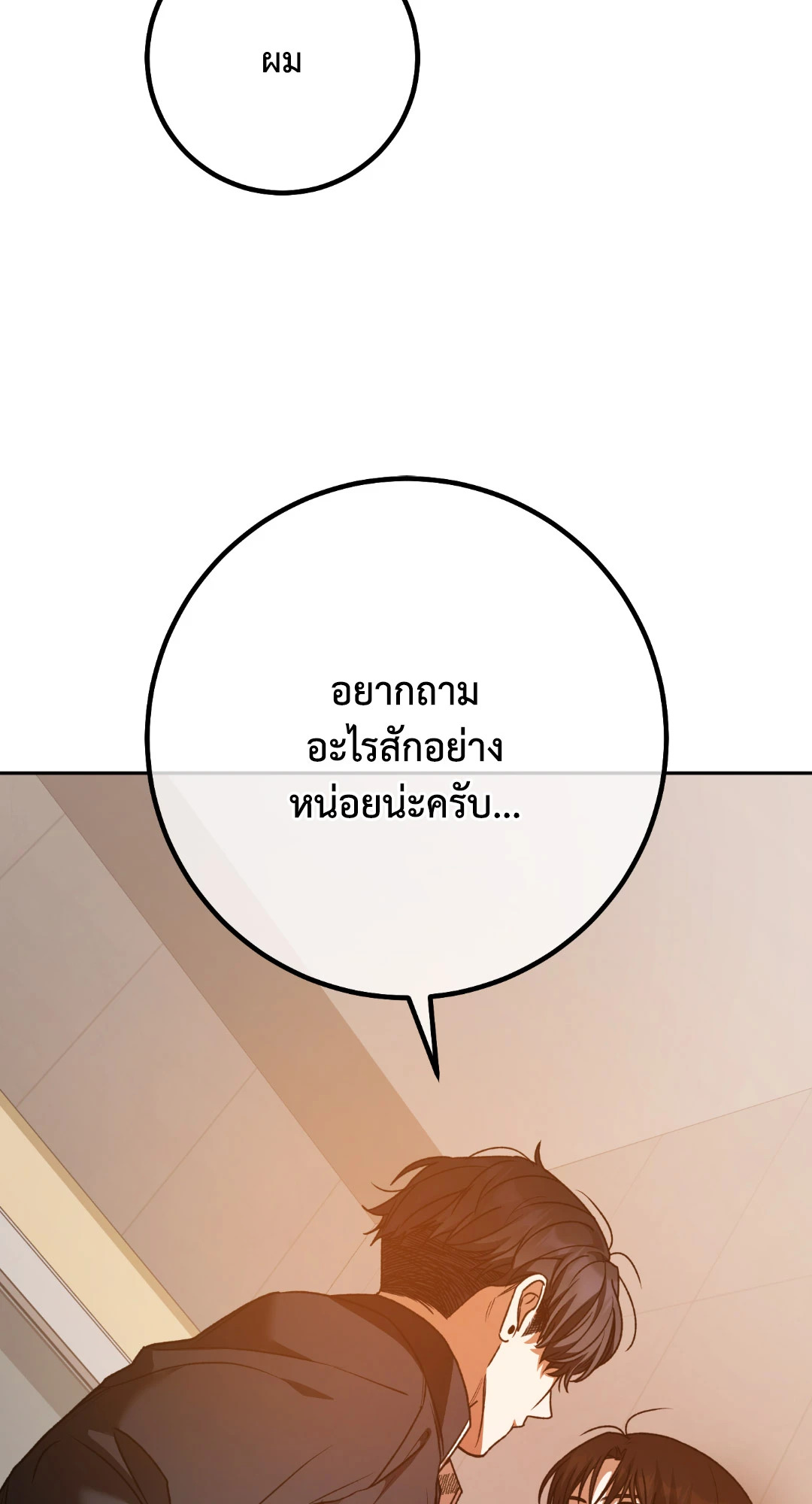 หน้า 110