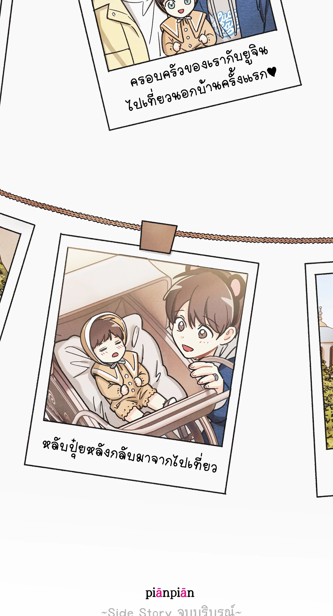 หน้า 67