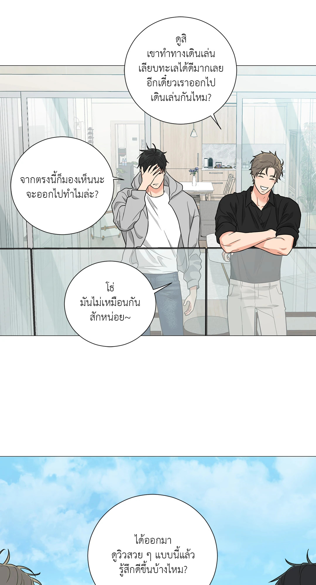 หน้า 29