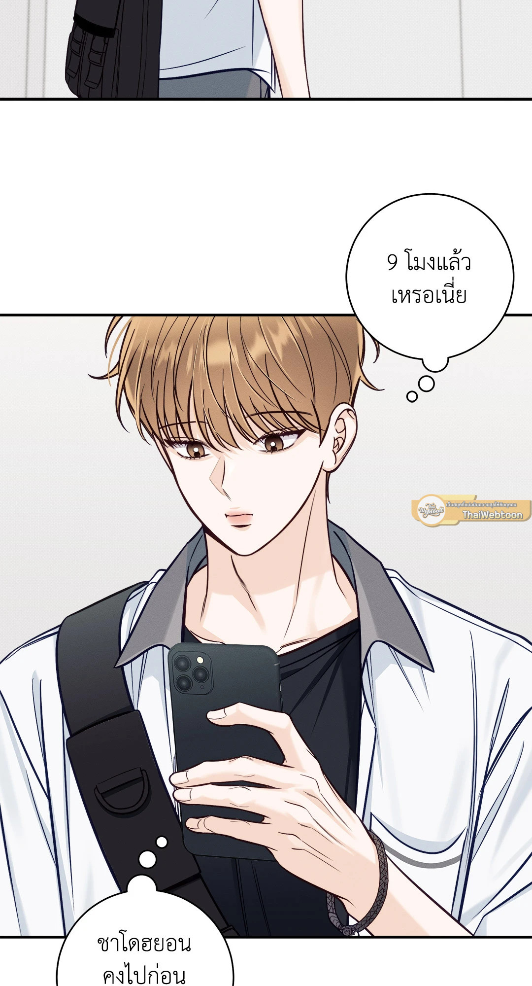 รักในฤดูร้อน | Summer Season ตอนที่ 37 - รูปที่ 2