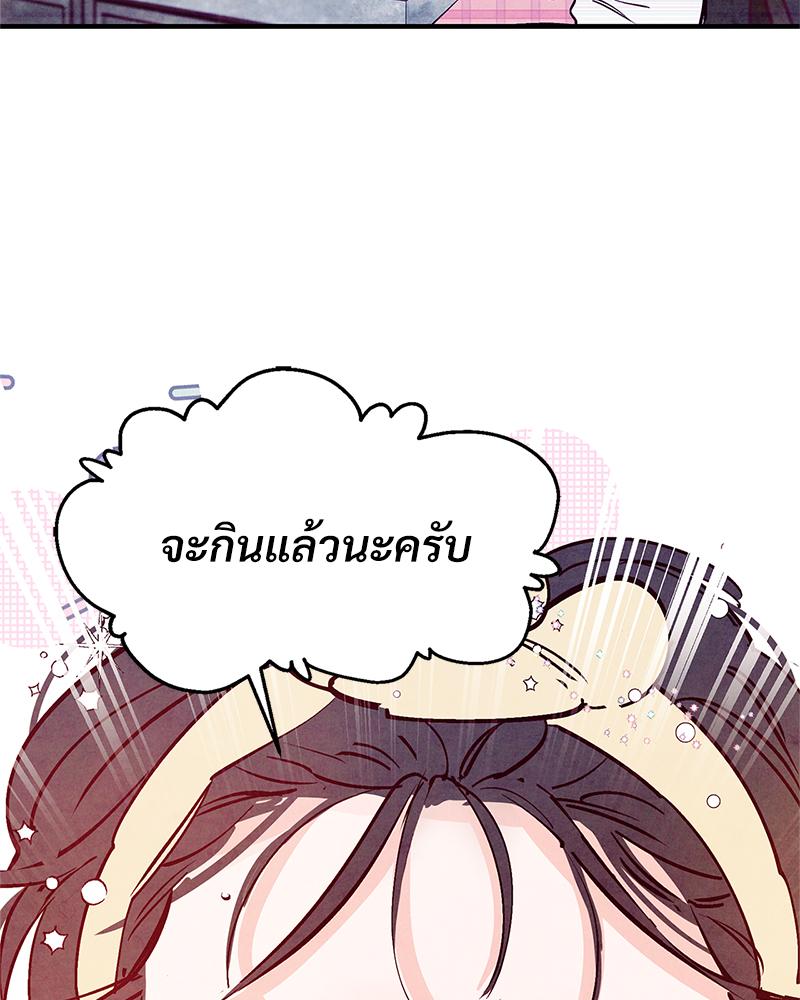 หน้า 110