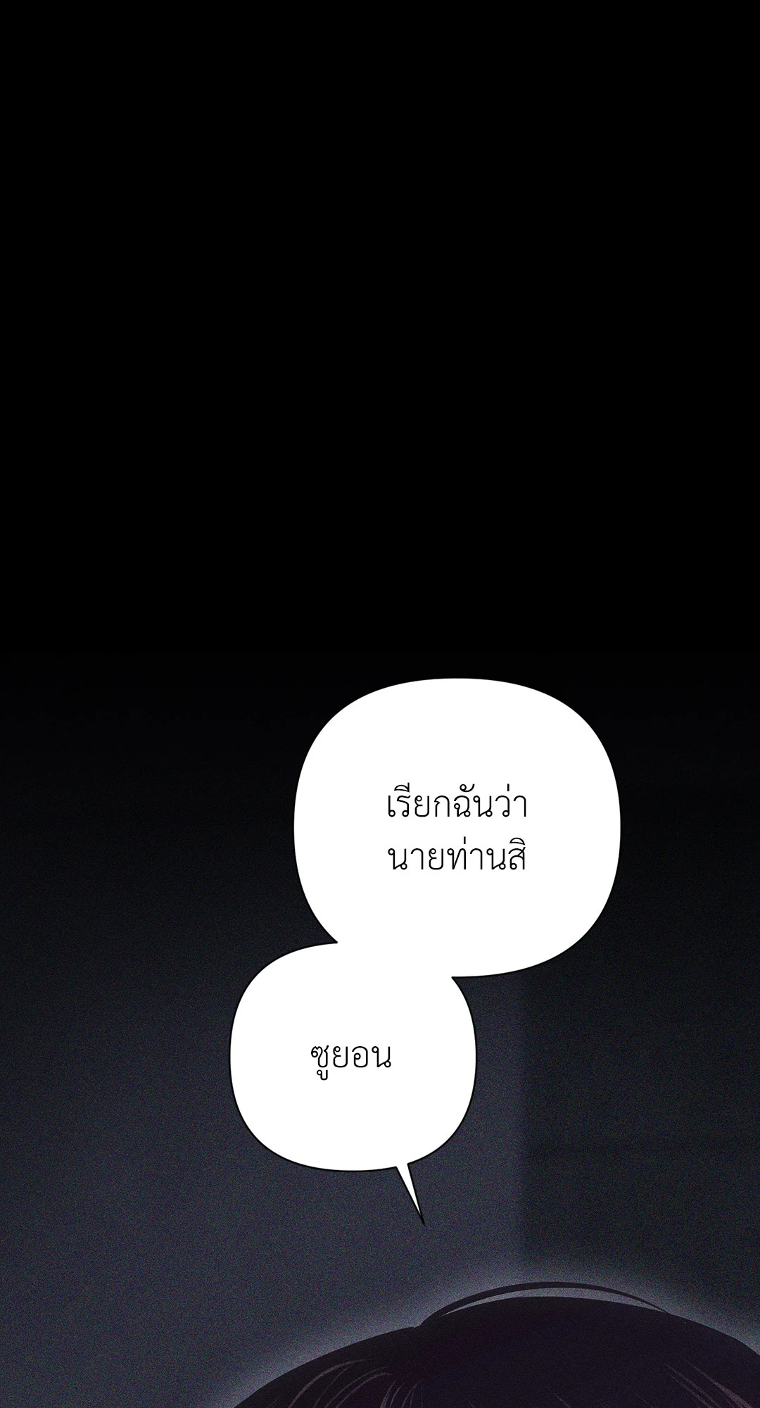 หน้า 109