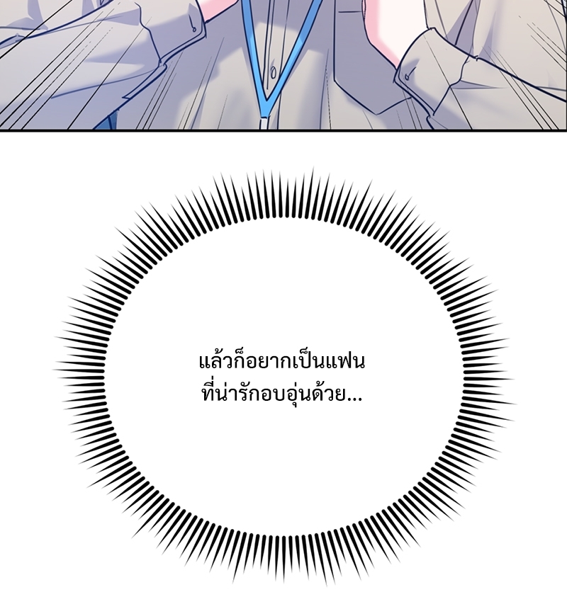 หน้า 122