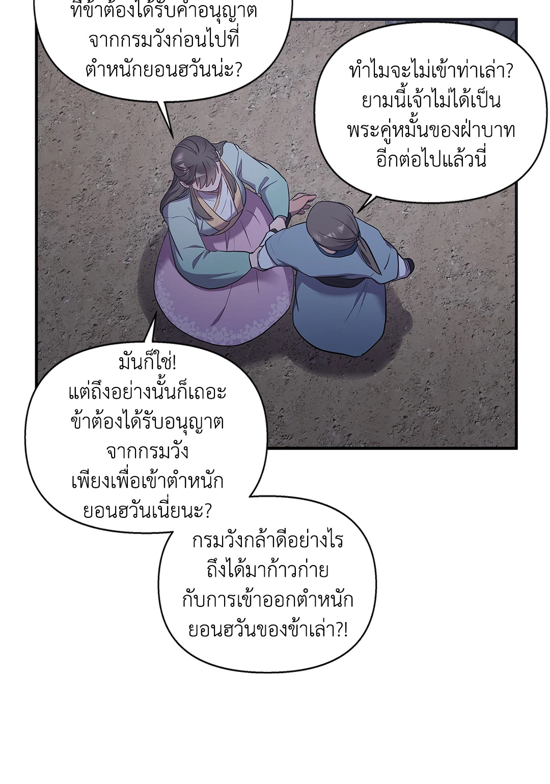 หน้า 21