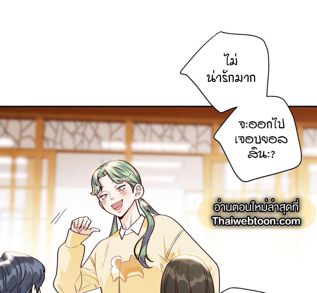 หน้า 86